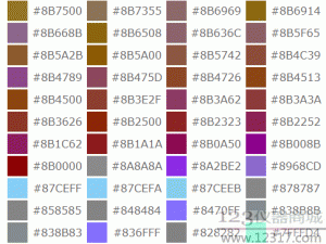 颜色代码表 颜色代码查询 网页颜色代码对照表