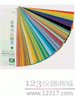 DIC色卡日本传统色（第7版）DICTraditional colour ot Nippon